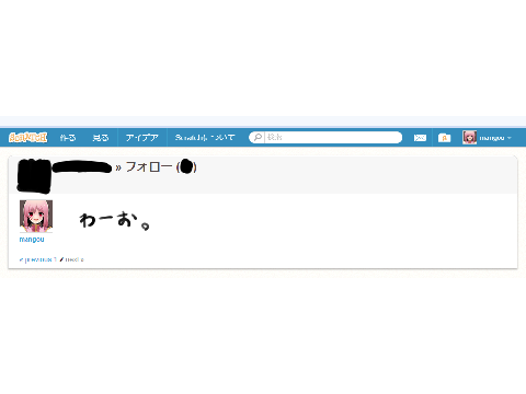 えすてる