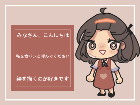 ウェルカムページ || Welcome page