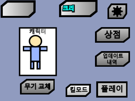 무기 배틀 V1.0