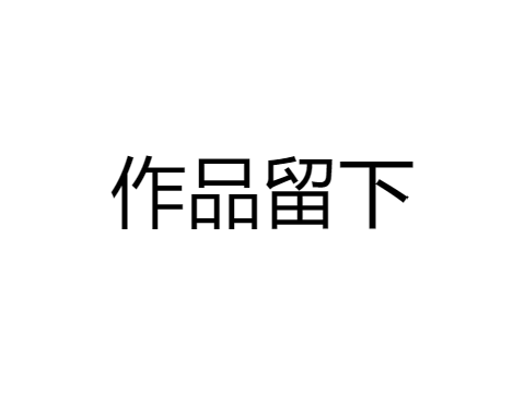 。。。。