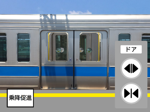 小田急1000系ワイドドア車ドア開閉シュミレーター