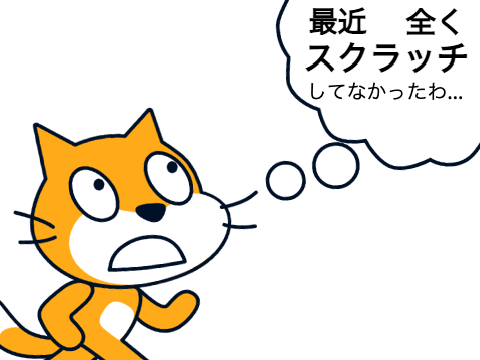 ヤベェ