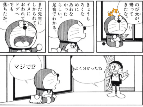 ボケて remix