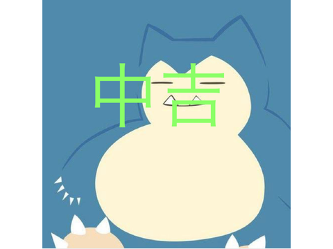 ルーレットおみくじ