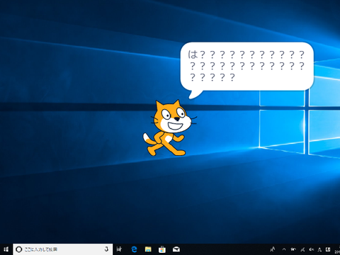 catの洗脳活動