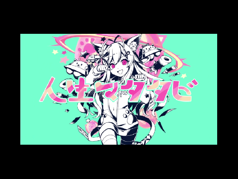 Chikuwa x Kairiki Bear - Life Actinidia