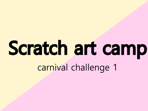 Scratch camp // carnival challenge 1