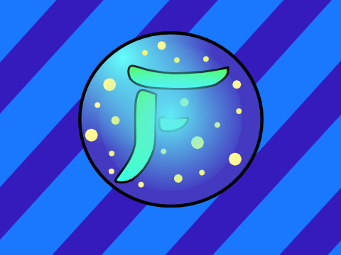 Logo For --Forestdrop-- 