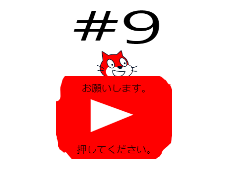 初心者マイクラ実況がコラボ!!!!!(ABCharu目線)