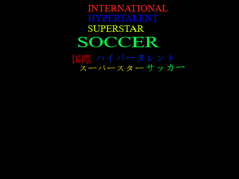 International Hypertalent Superstar Soccer: Serie Premier Liga