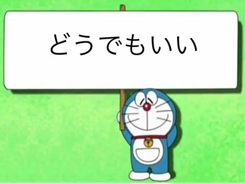 ドラボケ　ボケてみたー