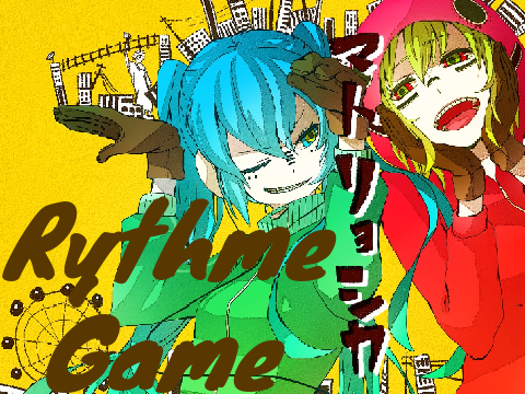 ~ Rythme Game - マトヨシカ Matryoshka ~