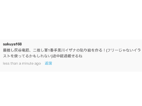とちゅーけいか