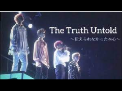 The Truth Untold[BTS]＜立体音響＞  