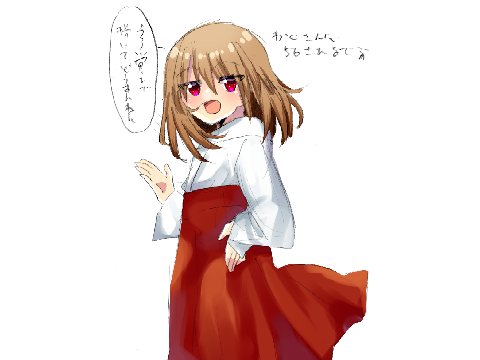 雪羽ちゃん落書きった(())
