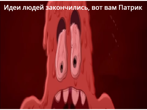 Скретч би лайк 6: