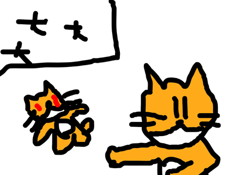 scratch cat owns a gun