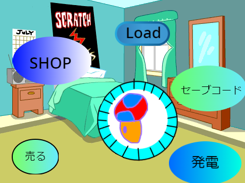 セーブ可　キノコ力発電所