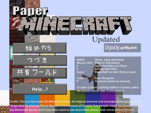 マイクラ remix