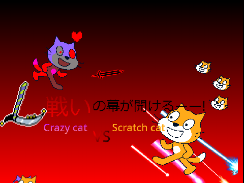 殴り合い(not物理)
