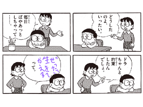 ボケてみた