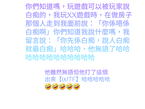 笑死了