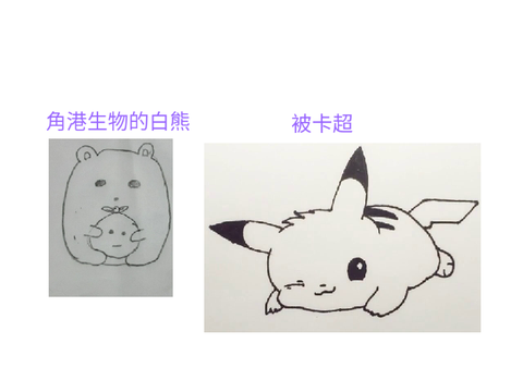 畫畫作品
