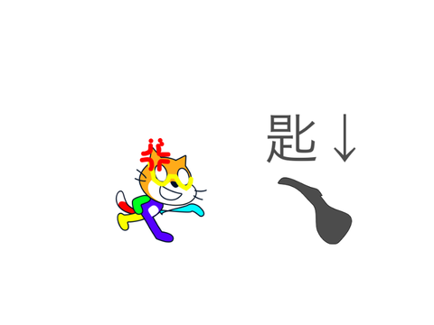 今の作者