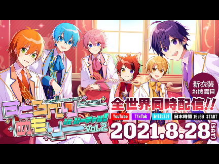 「すとろべりーめもりー in バーチャル！Vol.2」いよいよだぁ٩( 'ω' )و