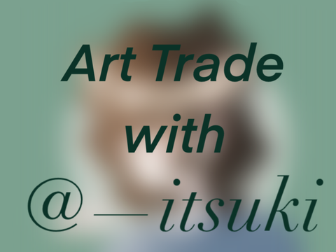『 art trade w/ @--itsuki 』(｀・ω・´)