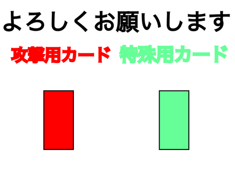カード素材