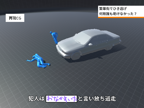 これでボケて ボケた