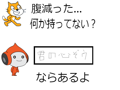 リミックスしてボケて５ ボケた
