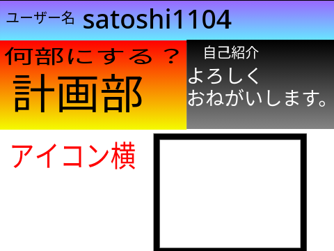 入門表 remix