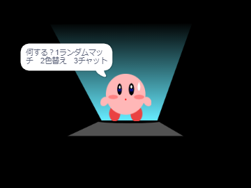 青鬼オンライン？