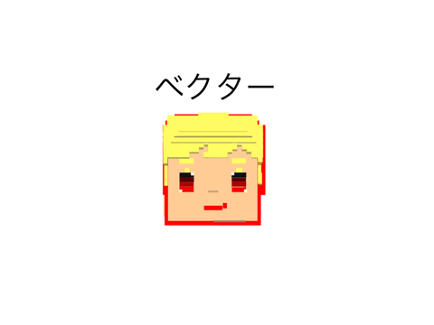 レッド手書き　脱獄ごっこ