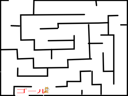 迷路