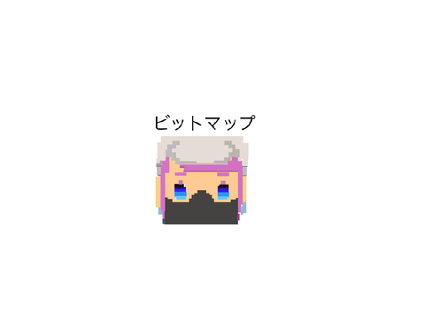 エリートスカイ　手書き