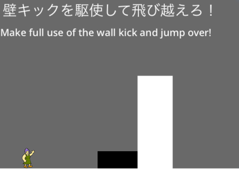 プラットフォーマー　白黒の世界　platformer  ~ White Black world ~ remix remix