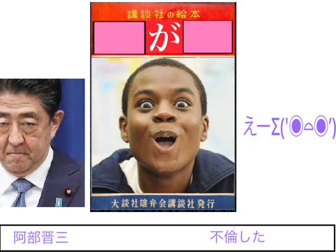 これでボケてぇ remix  remix