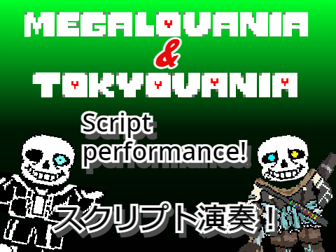 MEGALOVANIA&TOKYOVANIA SCRIPT PERFORMANCE!　メガロバニアと東京バニアのスクリプト演奏！