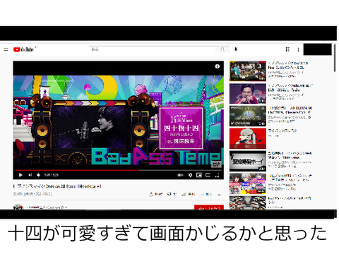 神か何かですか？