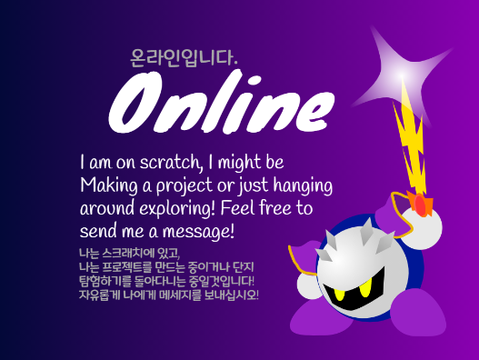 Is sonic0128 online?