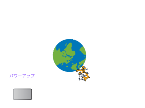 アースクリッカー