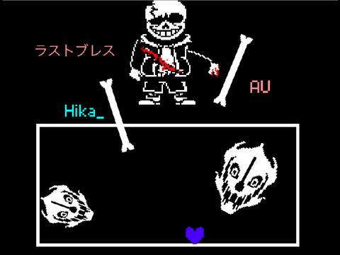 lastbreath sans
