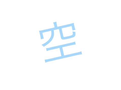 空