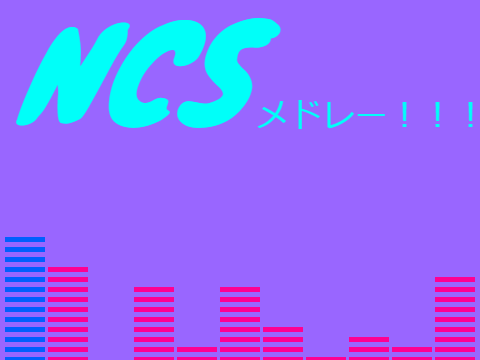NCS　素材　ZAZA