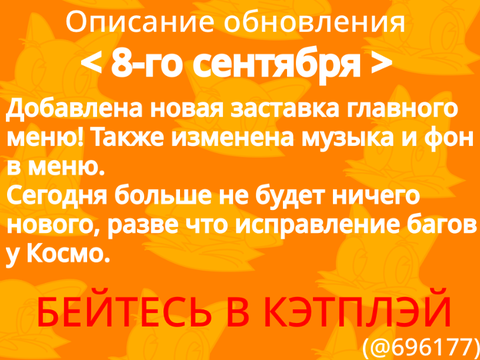 < Обновление на 08.09.2021. >