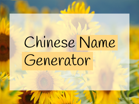 Chinese Name Generator