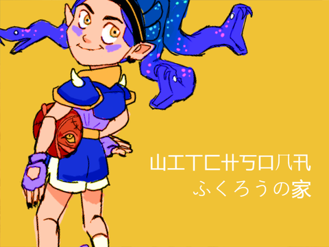 My Witchsona! Nagini